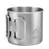 Кружка туристична TerraIncognita "S-MUG 500" - Зображення 1