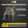 Шорти M-Tac Conquistador Flex Dark Olive S - Зображення 4
