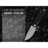 Ніж складаний Ganzo G769-BK - Зображення 3
