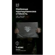 Бронепакет для тактичного килимка для сидіння